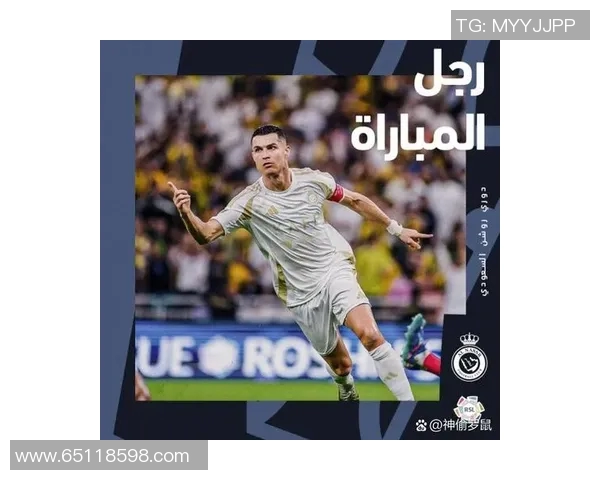 当足球球星用真情与坚持点燃球迷内心深处的感动与热爱