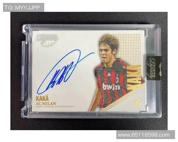 大尺寸足球球星卡的市场价格分析及收藏价值探讨