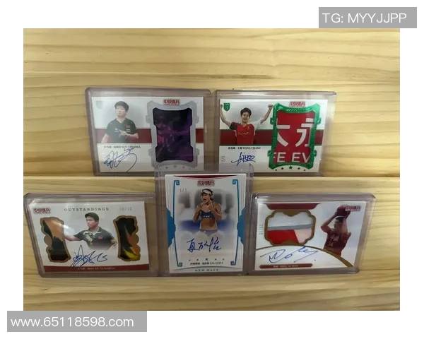 鸭梨球星卡足球热潮崛起 探索新型体育收藏文化与市场趋势